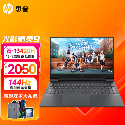 HP Light Elf 9 E-Sports High-End Gaming Laptop 15-FA1005TX i5-13420H 2050-4G Independent Display 144Hz 16G Memory 1TB Solid State Drive Customized Upgrade