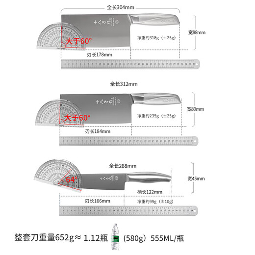 Shibazizuo Household Kitchen Knife Set, Chopping Knife, Slicing Knife, Multi-Purpose Knife, Yingguang Knife Three-piece Knife Set ZY1703-3#