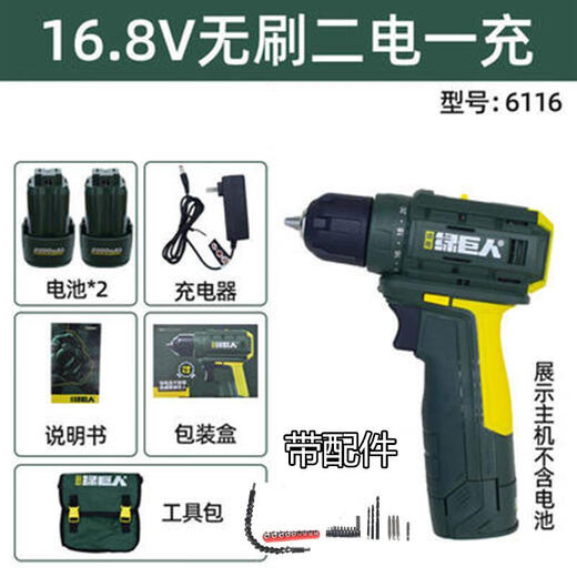 HULK Lithium Battery Drill 12V6116 Drillage de charge 5012 Drift électrique à vis électrique électrique multi-fonctions 5012 Brossed 12V One One Charge