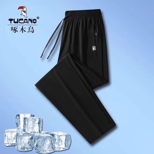 Specht Eisseide Hosen Herren Sommer dünn elastischer, schnell trocknend hochwertiger, großer großer atmungsaktiver Outdoor-Sport-Hose Black Haid + Grau gerade [2 Packs] 2xl (vorgeschlagen 130-150jin [Jin entspricht 0,5 kg]))