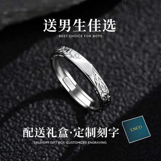 LNCO glacier men's ring 999 pure silver men's single ring unisex trend adjustment birthday commemorative gift for men with gift box when/next day delivery 999 pure silver glacier