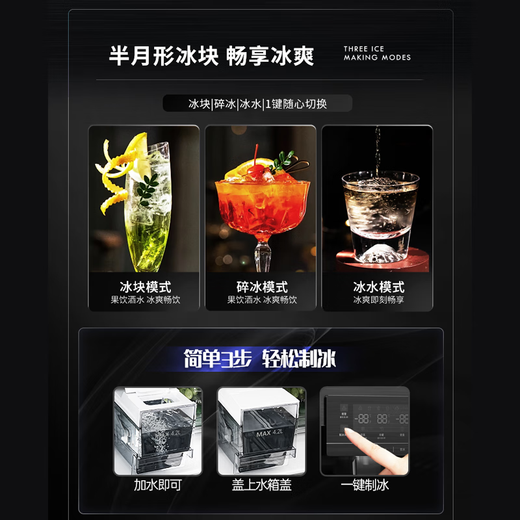 Rongsheng French Ice Refrigerator 560L four-door variable frequency zero-temperature one-level energy-efficient fully automatic ice-making all-in-one machine function air-cooled frost-free embedded multi-door four-door refrigerator Rongsheng French Ice Refrigerator (-18-5 temperature variable)