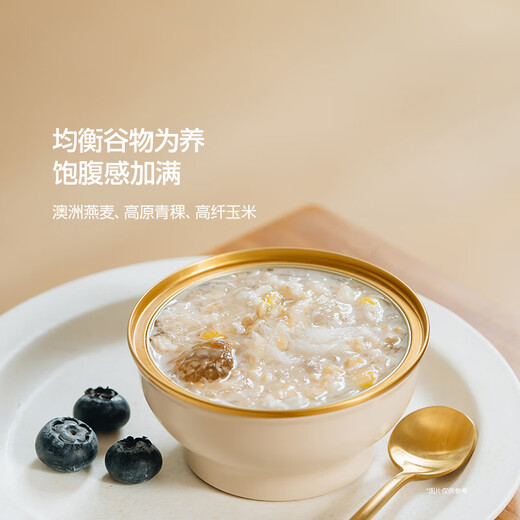谷本日记即食燕窝粥礼盒即食早餐粥速食粥滋补品营养品送妈妈的礼物 【200g*6碗】巴西莓莓桃胶燕窝粥