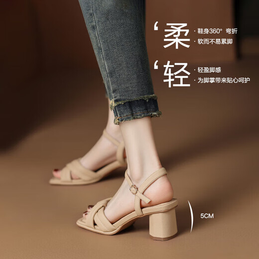 ZHR凉鞋女夏季优雅一字带粗跟女鞋温柔纯色高跟鞋子女 Y683 杏色 38 