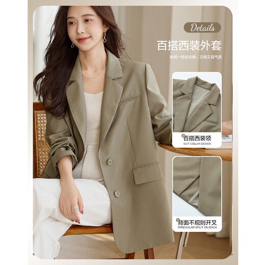 Demana Luxurious and Slim Spring and Autumn Suit Collar Loose Long Sleeve TR Slit Suit Jacket Women's Short Light Green L