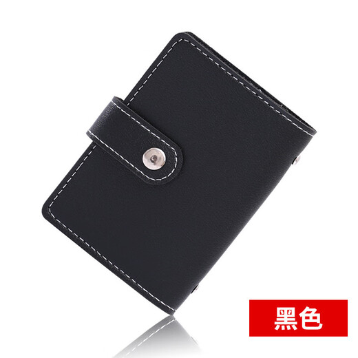 鹏境大容量卡包多卡位实用迷你多功能名片夹超薄身份证驾驶证卡套卡夹 26位防盗刷防消磁【时尚灰】