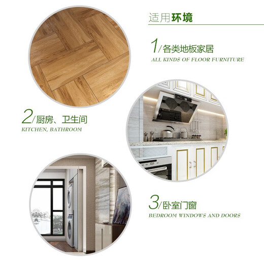 Campbell Sam's same mint green water 1L green water mopping toilet water sterilization, deodorization and sterilization floor cleaner