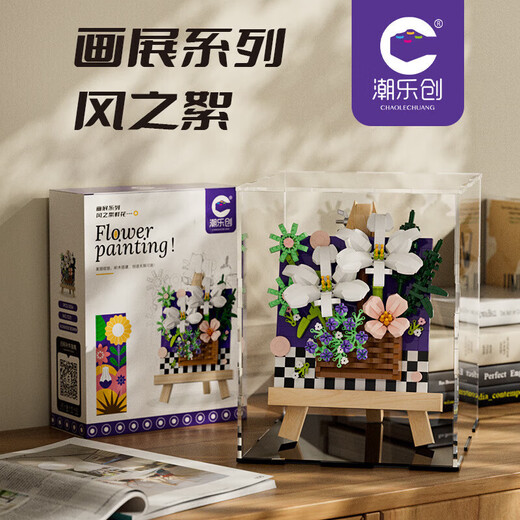 
Chaolechuang Sunflower Rose Lily Display Stand Building Blocks Assembly Difficult toys for Adult Men and Women with High Difficulty Puzzle Toys with Exhibition Stand-Xingmeng River 757 Grains