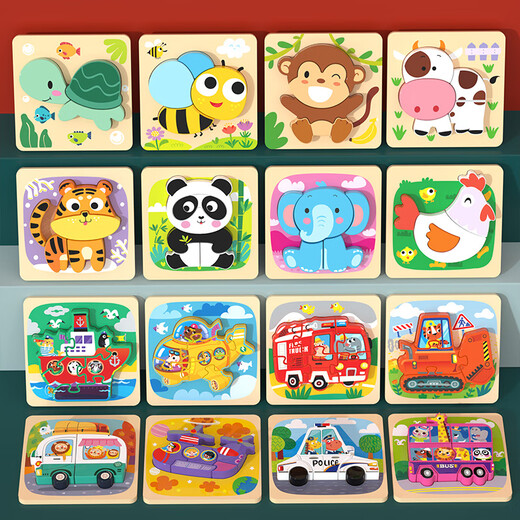 Boulettes de viande en bois, puzzle tridimensionnel en bois, grands blocs, éducation précoce de Montessori, 0 tableau de main, 1 ans et demi, 2 garçons et filles, 3 jouets d'illumination, jeunes enfants, transport animal 16 combinaisons