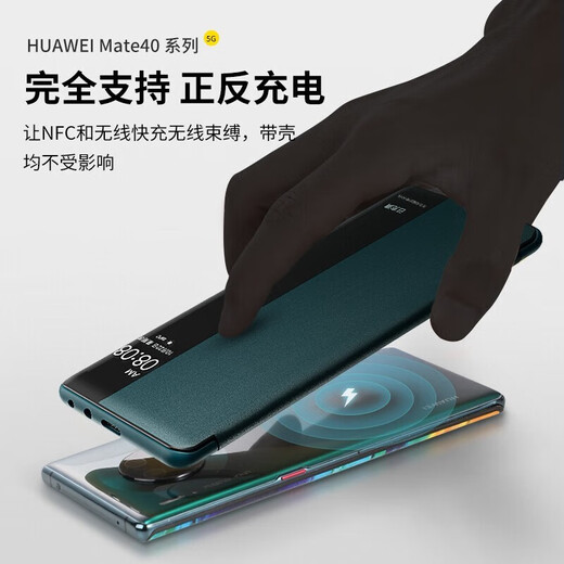 Ekakashop [Германия] Подходит для Huawei Mate40 Case Case Smart Window Flip Case Case Mate40e Case Casue