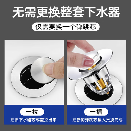 Jomuxin Germany sealed wash basin leak plug basin spring core full copper core anti-odor drain plug anti-clogging leak plug basin anti-odor spring core full copper core