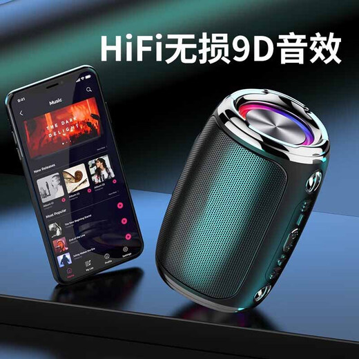 维岐【2024低音炮】德国小钢炮无线蓝牙音响超大音量户外运动便携式车载插卡U盘手机家用收款无线音箱 魅海蓝
