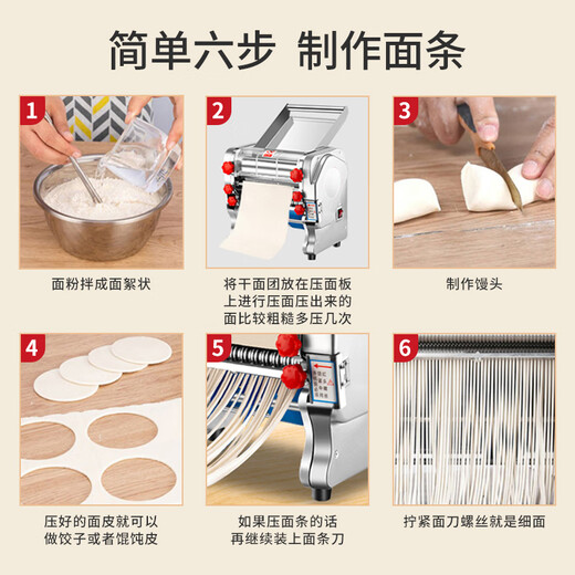
Jingyan [Dual use of home and business] Electric noodle machine fully automatic noodle press for household commercial small multi-function household dumpling skin machine 龙游戏游戏游戏游戏游戏游戏游戏游戏游戏游戏游戏游戏游戏游戏游戏游戏游戏游戏游戏游戏游戏游戏游戏游戏游戏游戏游戏游戏游戏游戏游戏游戏游戏游戏游戏游戏�