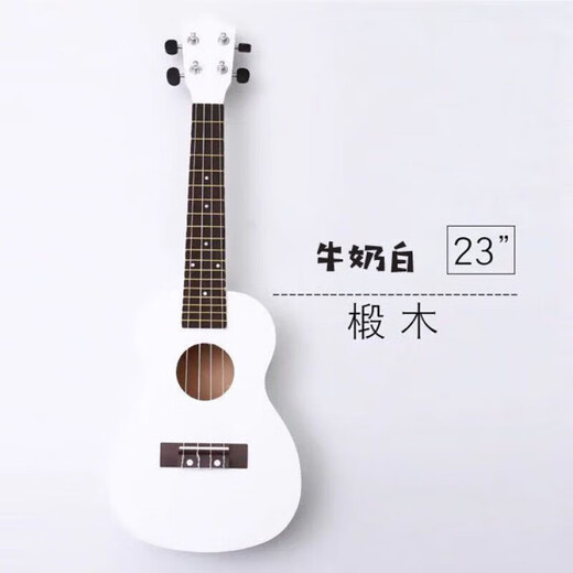 音念白色木质初学者入门尤克里里21寸23寸小吉他白色木质初学者 23寸白色 +拨片替换弦教程手册