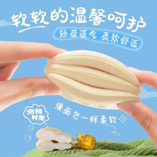 Children's heel stickers for shoes that are too big to change into small artifacts. Baby's heel stickers to prevent heel falling off. Half-size insoles. Children's insoles. Milk dog beige-thick. Shoes from big to small. 1 size. 4 pieces. Children 2. Double pack.