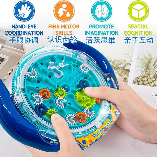 Pengdeng Magnetic Maze Walking Perlen Magnetpuzzle Würfel Labyrinth Ball Digitaler Eltern-Kind-Kinder Grundschüler 10-jährige Jungenspielzeug Ausrüstung Labyrinth Two Packs (verbesserte Version)