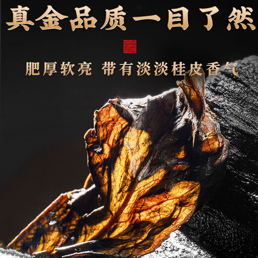 匠界茶叶武夷山原产肉桂新茶岩茶浓香乌龙茶礼盒装125g*2罐装