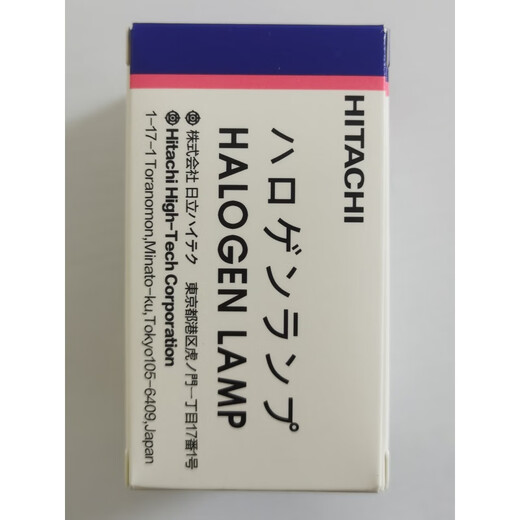 
Brand new biochemical instrument light bulb HITACHI70607080/71807600 halogen light source light bulb 7170