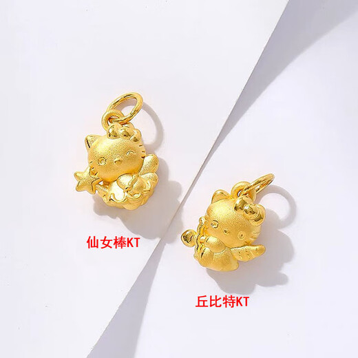 Jingyue Long Gold Hello Kitty Pendant 999 Pure Gold Fairy Angel KT Cupid Cady Cat Pendant Women's Necklace Gold Fairy Stick KT About 0.6-0.7g+S925 Necklace