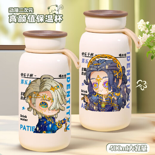 Chenglius fünfte Persönlichkeit S17 Essence Series Professor Opera -Schauspieler mit großer Kapazität 400 ml kleiner Edelstahlkessel [Creme Thermos Cup] BB3271 400 ml