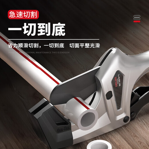 DELIXI ELECTRIC ppr water pipe scissors pvc cutter pipe cutter professional cut hot melt machine pe pipe pipe cutter quick cut 42mm