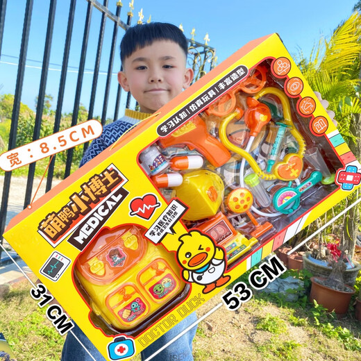 
Children's simulated kitchen tableware small appliance supermarket set big gift box play house toy training gift 9905 storage bag big gift box red and blue random