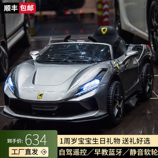 WORK BABY Ferrari children's electric car four-wheel remote control car baby toy car can sit adults and children charging single drive small battery without remote control