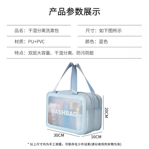 Jinghui Sichuang Bolsa de maquillaje Portable Bolsa de almacenamiento Viajes Gran capacidad Packete Rojo Bolsa de baño pequeña Bolsa de baño