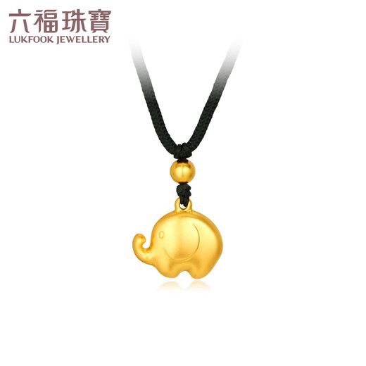 六福珠宝福满传家系列足金吉象黄金吊坠挂坠颈绳送礼 计价 F21TBGP0001 8.04克(含工费659元)