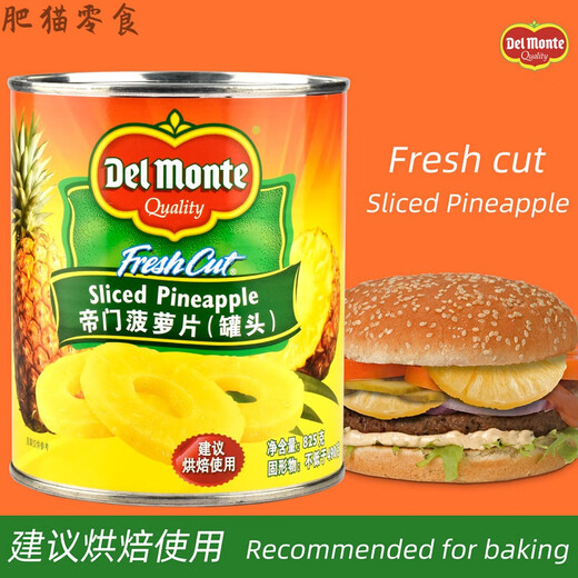 Dimenananas Ananas Ananas Obst Süßigkeit Wasser Back Hamburger Kuchen Pizza Handelsgrill Ananasscheiben Abmän Ananas Dosen (Backen) 825G (Transport