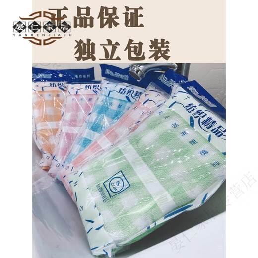 精品上海双船丝光毛巾100支春晖牌32支60支高棉儿童薄款洗澡 1048装(30支大人)薄款78*34c 3条