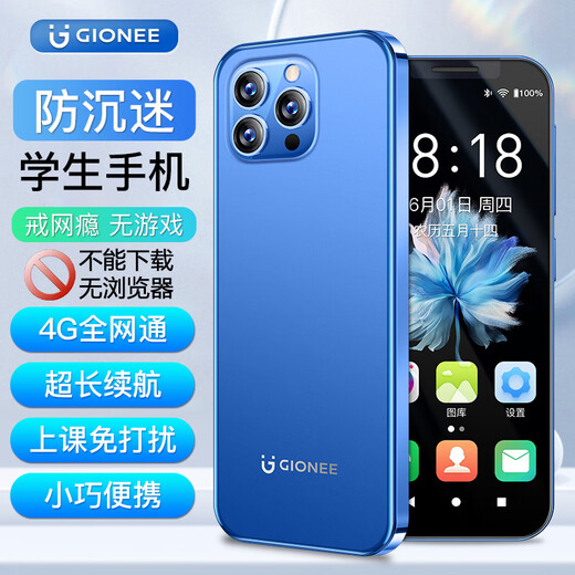 
Gionee's new student smartphone quit Internet addiction without gaming mini small screen long battery life WeChat video 4G full network access available 5G card for students and junior high school students Blue [banned software Android version]