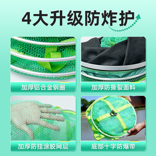Xiaofengxian small fish protection net pocket stream small fish protection wild fishing quick-drying black pit portable fish protection bag lightweight fishing protection net fish gear 25cm 2m including fish protection bag + needle stopper simplified version