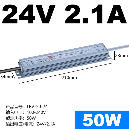 
Mingwei LED waterproof switch power supply 24V DC 12V33a outdoor transformer 200W300W400W light box lpv-250-12250w-12v20a