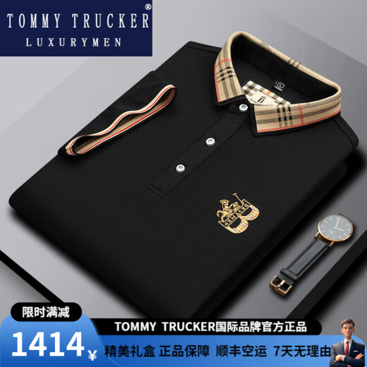 TOMMY TRUCKER国际轻奢男装夏季新款保罗宽松刺绣短袖T恤男t商务翻领男士polo衫 轻奢897白色 4XL 58/195适合200-0斤