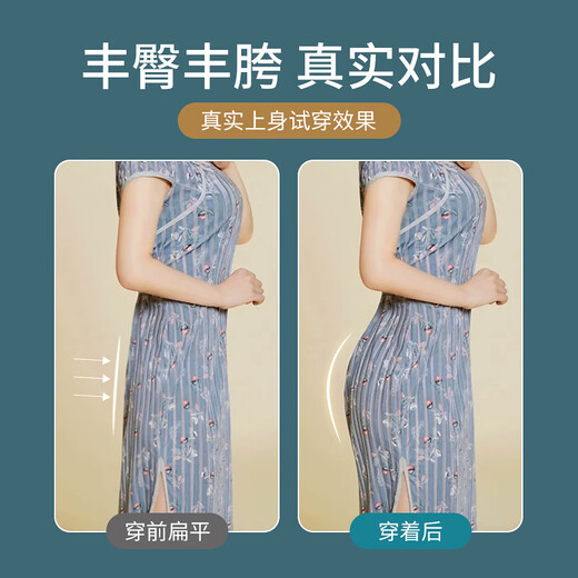 Fake butt lifting underwear, crotch-enhancing natural style, thin crotch-enhancing butt pads, removable breathable safety pants, skin color L (88-100Jin Jin is equal to 0.5kg)