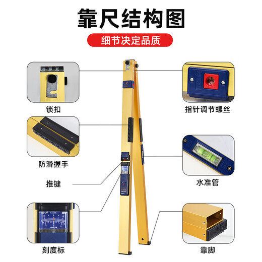 Lingyu Gold upgraded ruler 2-meter folding level measuring ruler verticality measuring instrument high-precision flatness upgraded pointer model 2-meter thickened ruler level