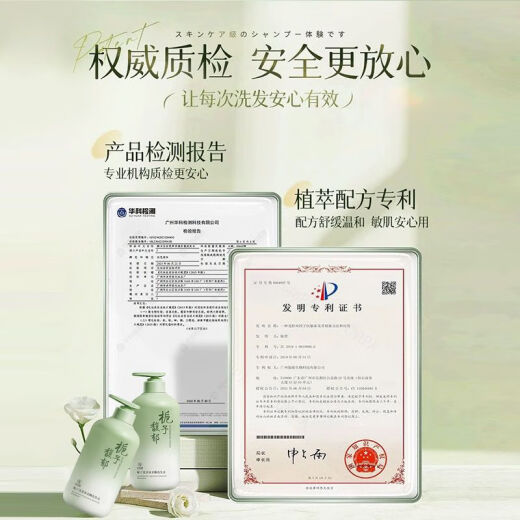 范泳辰氨基酸洗发水控油蓬松柔顺去屑洗头膏洗发露男女士留香800ml