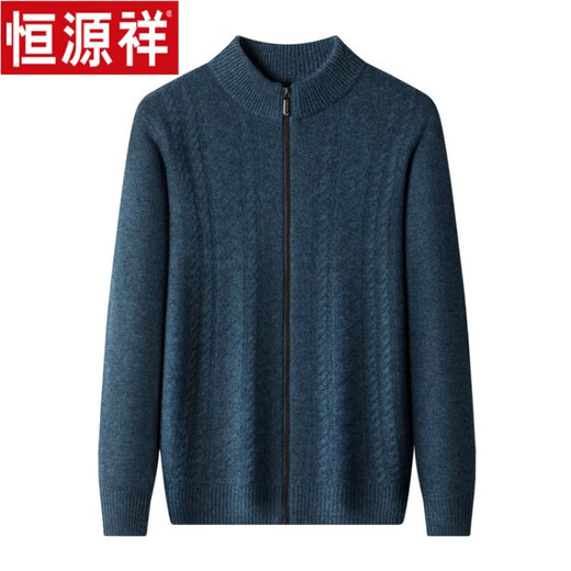 恒源祥纯100羊毛绒衫男秋冬季新款开衫外套厚款保暖羊毛针织衫毛衣 上青 S 165