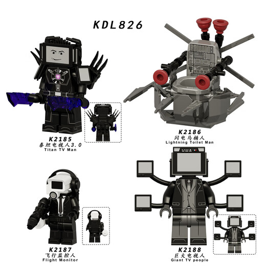 F Fangcheng Forange Blocs de construction tiers KDL826 Titan TV Man Lightning Toilet Man Monitor Assemblé Toy K2185 Titan TV Man 3.0