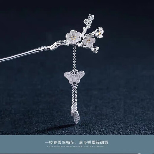 Crystal Plum Blossom Hairpin, New Chinese Style Ancient Style Hairpin, Women's High-end Hanfu Headwear, Step-Shaping Tassel Hairpin, Accessories, Horse Face Skirt