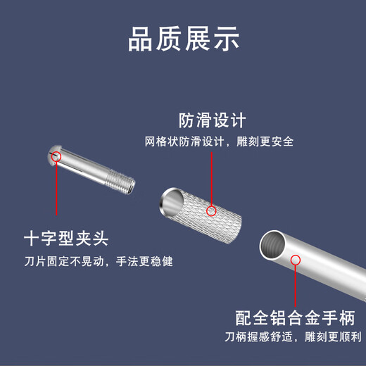 溥畔雕刻刀手工剪纸学生专用a4刻纸雕刻刀工具橡皮章刀具FD-761 FD-761
