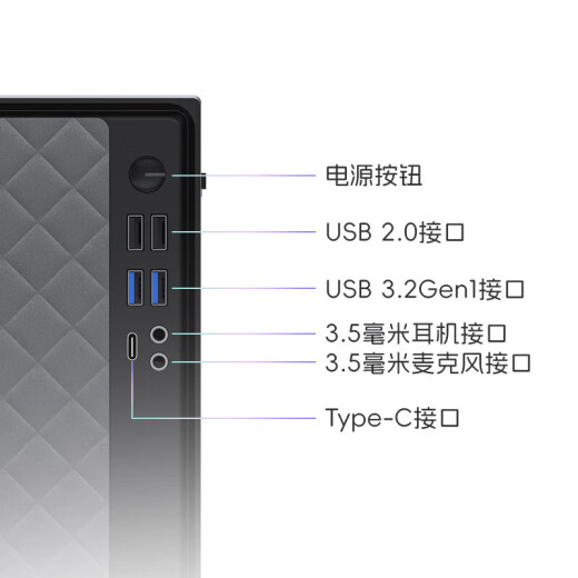 联想【4G独显】台式机电脑 天逸510s升级款 12代酷睿i5 i7迷你办公企业采购家用整机全套BaiyingPlus 升级I7-12650H 16G 512G 4G独显 单主机( 无显示器)