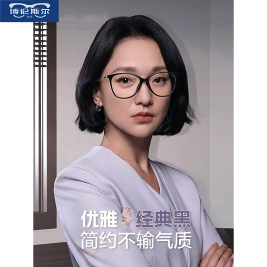 W2024 New Cai's Presbyopic Glasses for Women Anti-Blue Light High Definition Imported Fashion Ultra-Light Middle-aged and Elderly Presbyopic Glasses Division Zeiss Vision Resistance 150 Degree Ultra-Clear Lenses