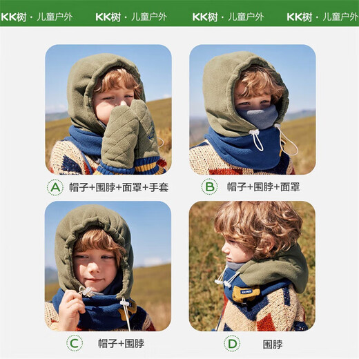 Kocotreekk tree children's hat autumn and winter warm and windproof girls and boys thickened simple pullover and scarf one-piece hat