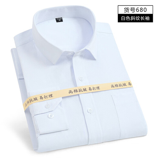 Da Yang Chuangshi Shirt Herrenhemd Herren-Langsalz weiße Hemdgeschäftsfarbe Atmungshemd mit mittleren und jungen Besatzung 687 Blau flacher Langarm 41