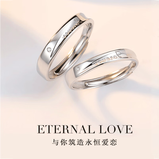 MZMZ platinum ring eternal love pt950 platinum pairing ring for men and women, proposal, birthday and anniversary gift, light luxury model-eternal couple ring