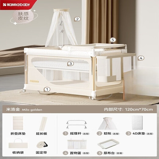 Karmababy Karman Crib Foldable Movable Multifunktion tragbares Neugeborenes Baby Spleißbett 4D Matratze + Mückennetz + Rocker + Korb + Windel Tabelle