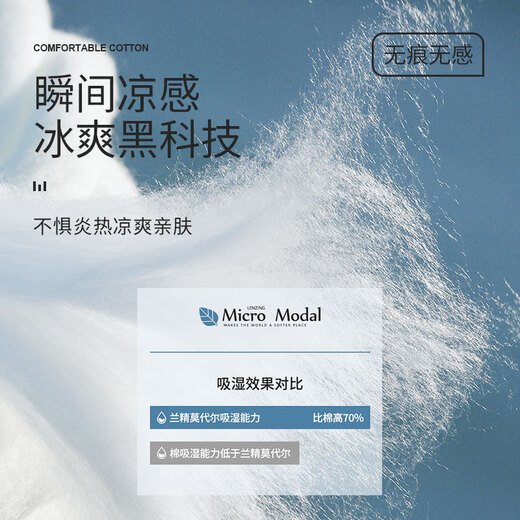 鸭鸭背心男士莫代尔无痕坎肩背心跨栏运动透气打底汗衫修身春夏季
