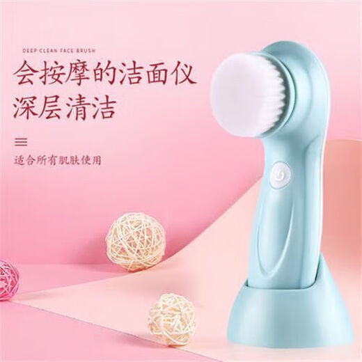 Moting Rechargeable Facial Cleansing Brush Electric Waterproof Facial Cleansing Instrument Pore Cleaner Blackhead Absorbing Artifact Facial Washing Instrument Cleansing Brush Blue Upgraded Rechargeable Facial Cleansing Instrument + Spray Hydrating Instrument